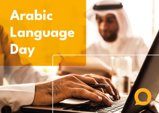 Celebrating Arabic language day: Embracing the richness of Arabic translation